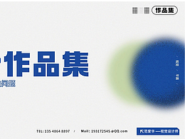 名片设计