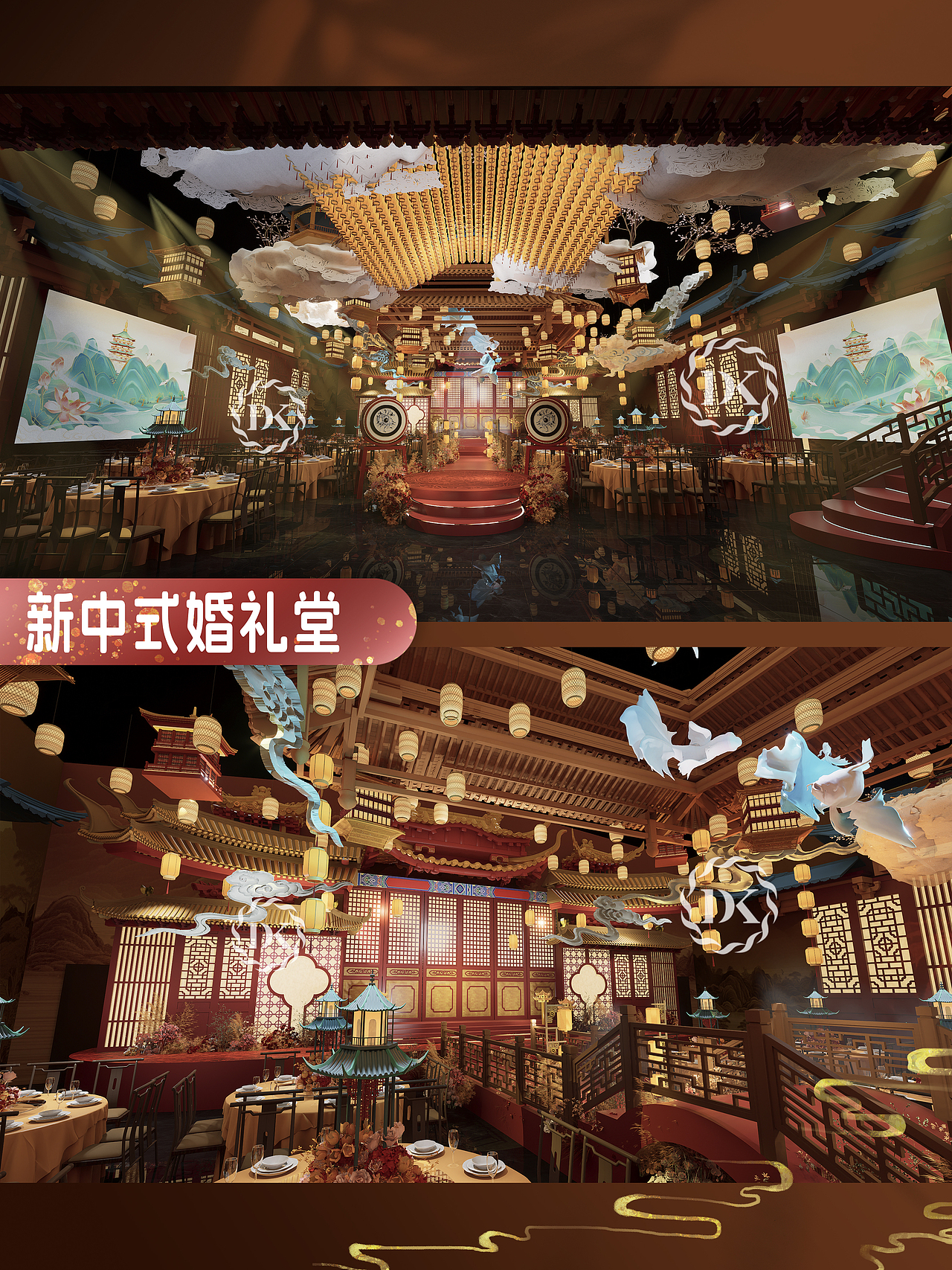 新中式--仙剑奇缘