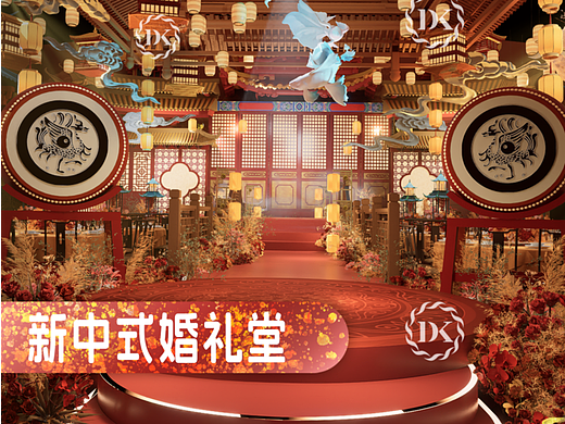 新中式--仙剑奇缘