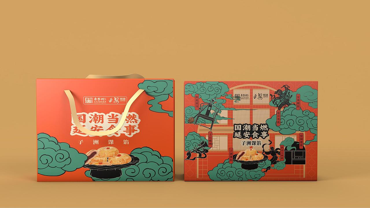 延安1938街区子洲馃馅文创包装设计（图ZMzgxOTQ0MTUy） - 包装 - 站酷设计师西安前道品牌策划原创素材 - 站酷ZCOOL