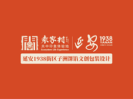 街区
