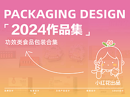 北京同仁堂—2024年终合集<功效类食品篇>