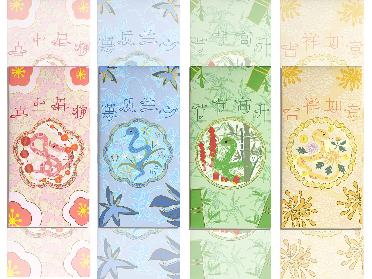 蛇年红包《梅兰竹菊》（利是封） 可授权（图ZMzgxOTQyNTI4） - 包装 - 站酷设计师晤旺汪旺原创素材 - 站酷ZCOOL