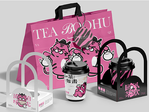 茶伯虎中式茶饮 | 品牌设计