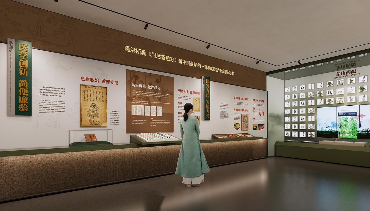 某人物主题纪念馆展陈空间设计方案02（图ZMzgxOTQ0Mjg0） - 展陈设计 - 站酷设计师陳陳陳one原创素材 - 站酷ZCOOL