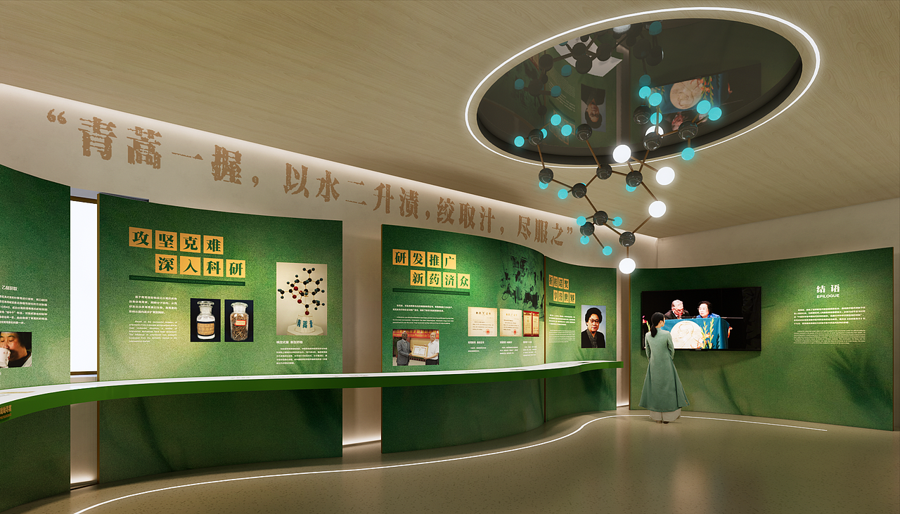 某人物主题纪念馆展陈空间设计方案02（图ZMzgxOTQ0MDYw） - 展陈设计 - 站酷设计师陳陳陳one原创素材 - 站酷ZCOOL