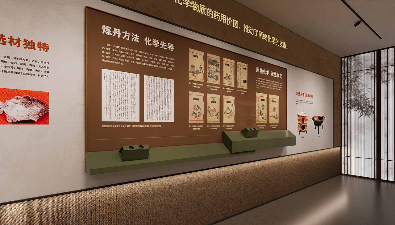 某人物主题纪念馆展陈空间设计方案02（图ZMzgxOTQ0MjY4） - 展陈设计 - 站酷设计师陳陳陳one原创素材 - 站酷ZCOOL