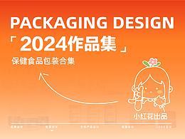 北京同仁堂—2024年终合集<保健食品篇>