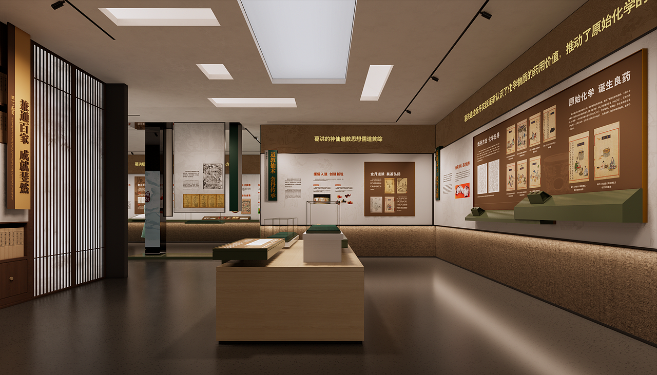 某人物主题纪念馆展陈空间设计方案02（图ZMzgxOTQ0MzM2） - 展陈设计 - 站酷设计师陳陳陳one原创素材 - 站酷ZCOOL