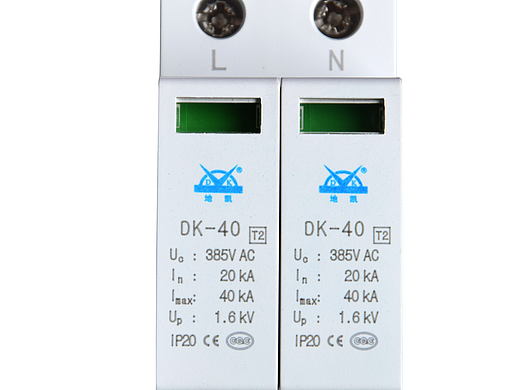 一级浪涌保护器的选型、安装与应用解决方案