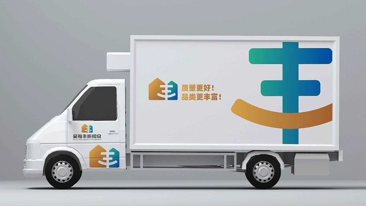 金裕丰折扣仓品牌设计提案（图ZMzgxOTQ1NTY0） - 品牌 - 站酷设计师大写的QB原创素材 - 站酷ZCOOL