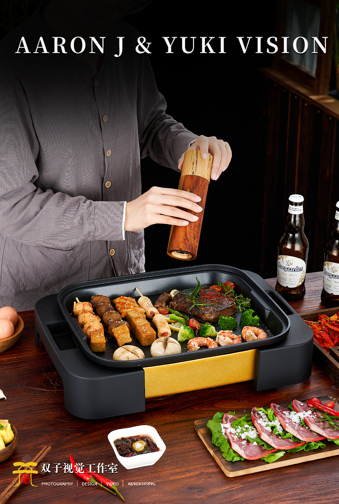 电商拍摄 | 烤肉烤鱼炉