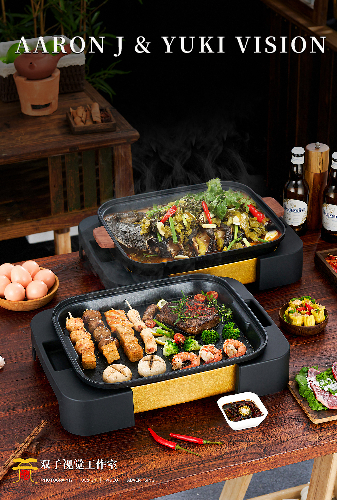 电商拍摄 | 烤肉烤鱼炉