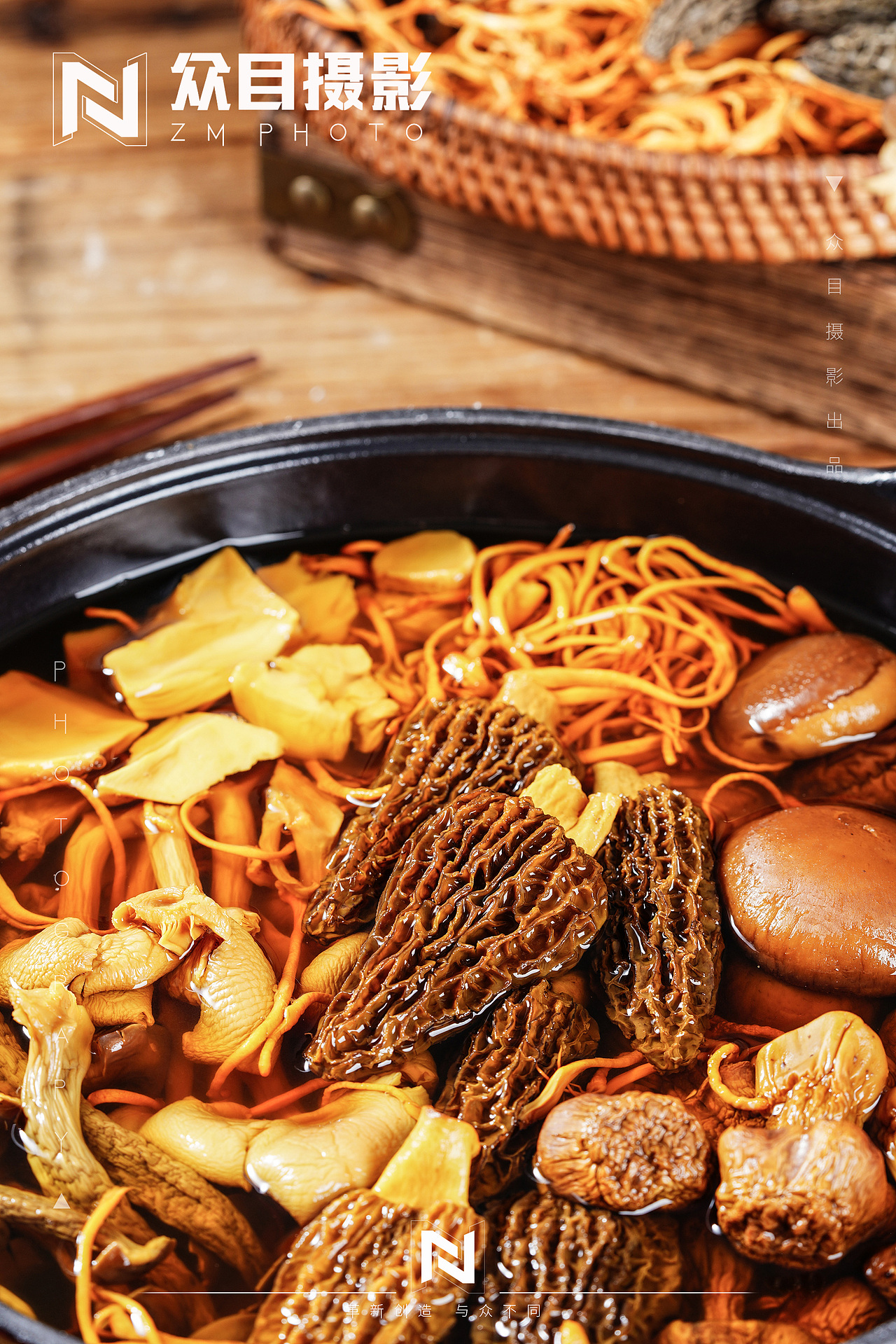 菌菇汤| 美食摄影 x 众目视觉