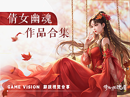 作品集