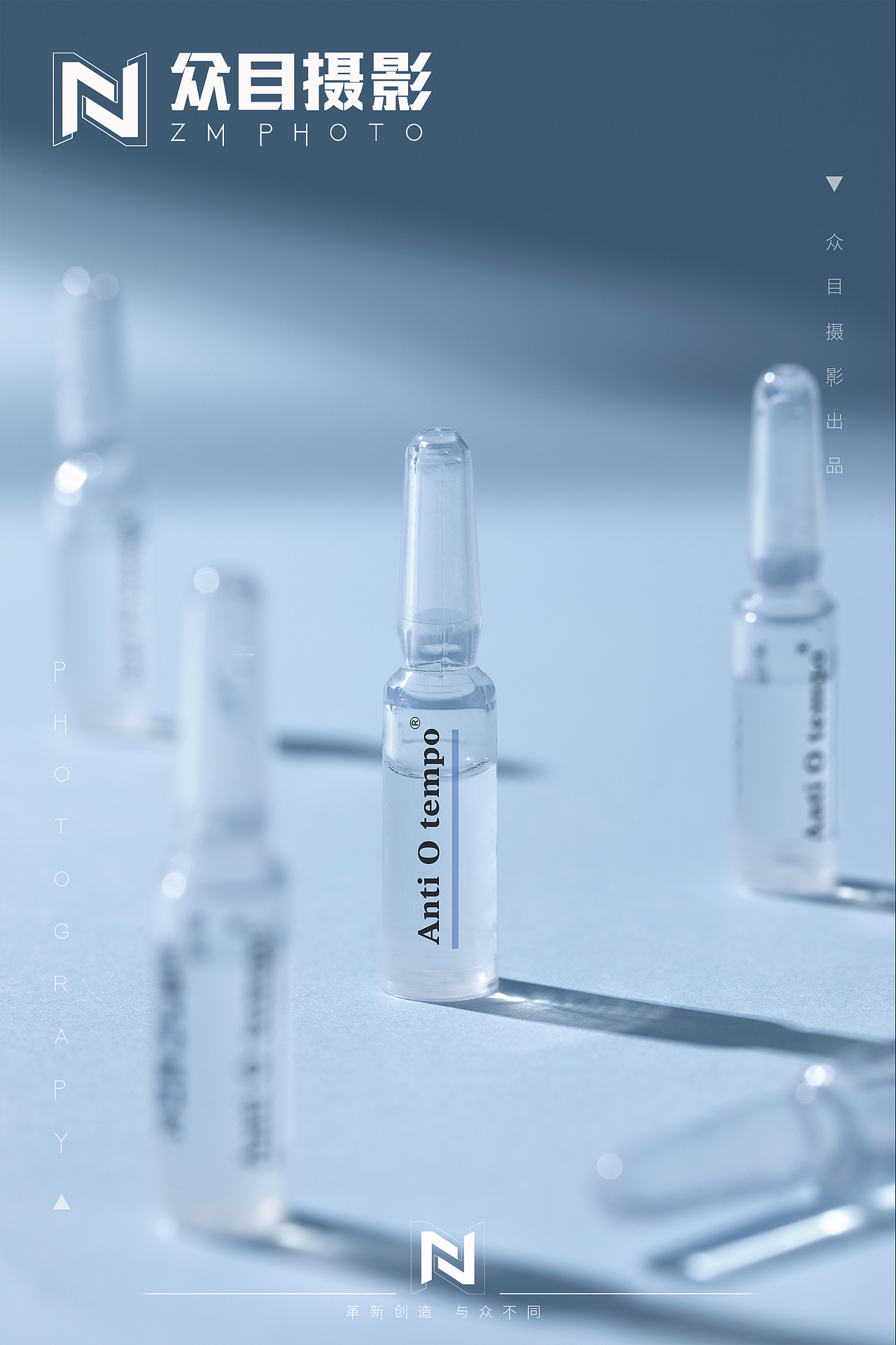 护肤品| 产品摄影 x 众目视觉