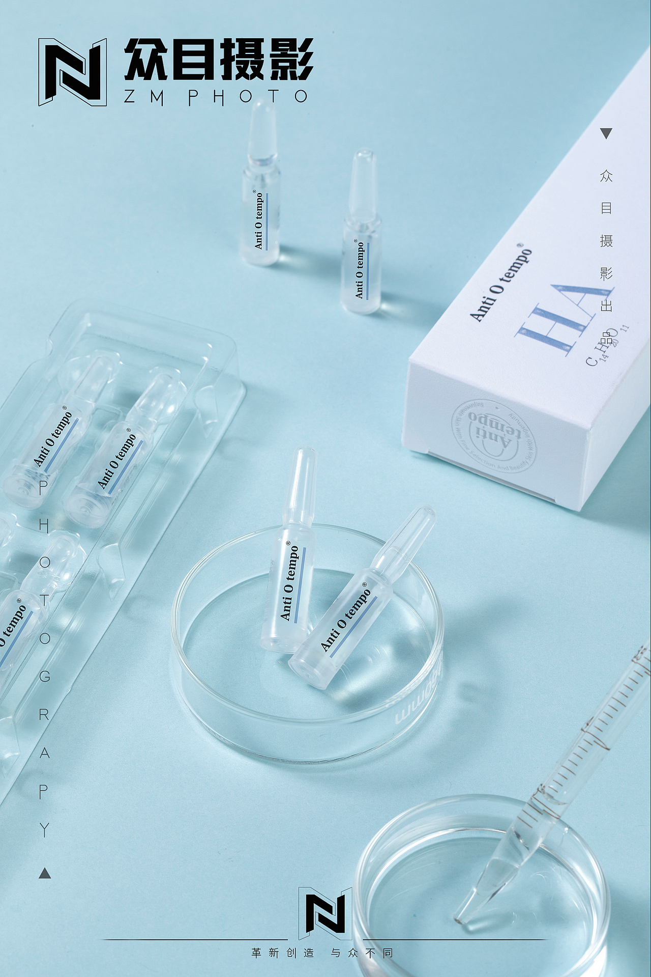 护肤品| 产品摄影 x 众目视觉