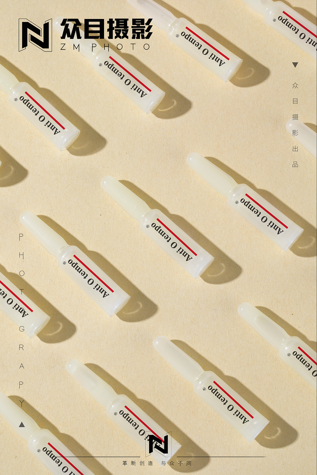 护肤品| 产品摄影 x 众目视觉