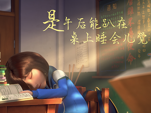 《茶啊二中》第五季图文壁纸 | 青春永不落幕