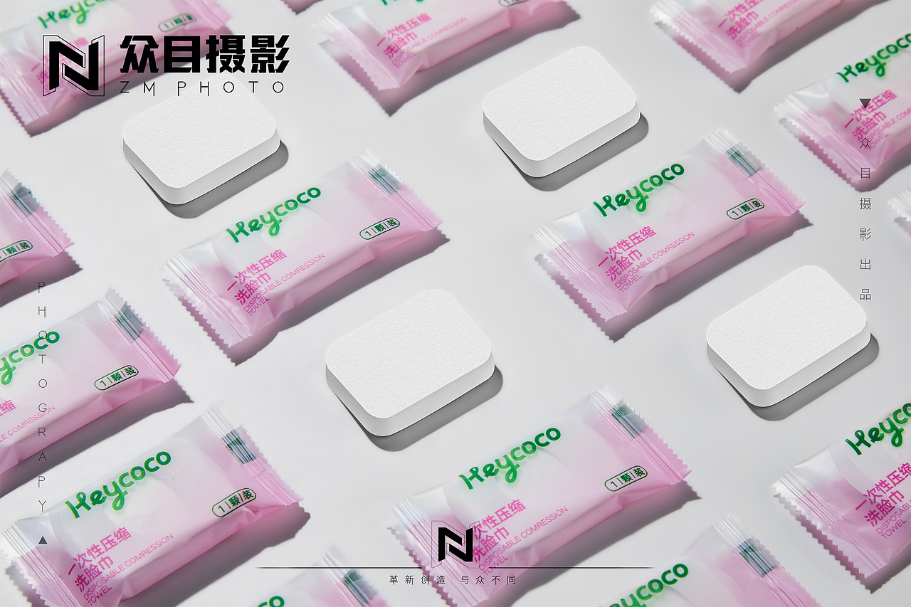 内裤 浴巾 湿巾 毛巾| 产品摄影 x 众目视觉