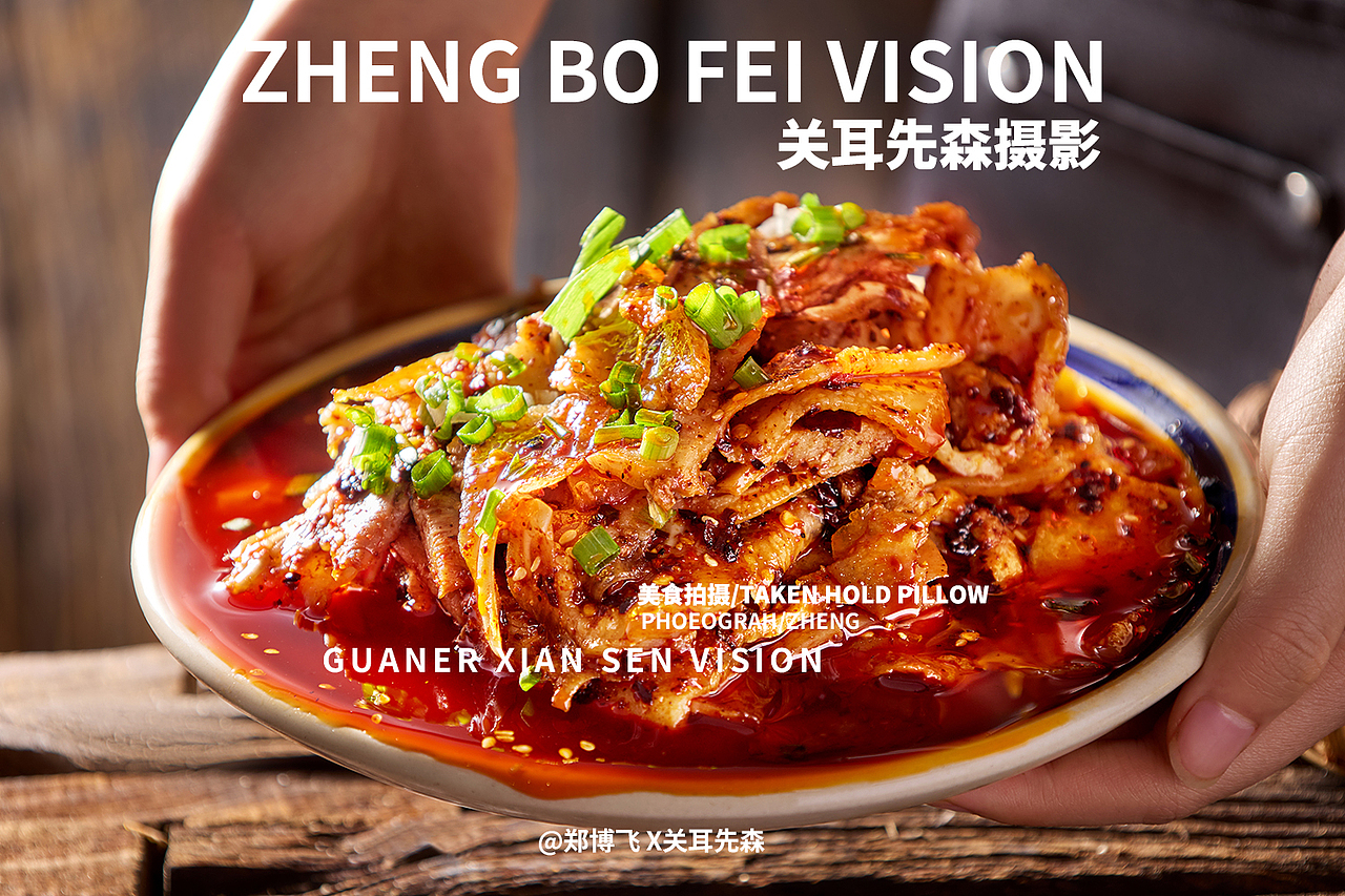 成都美食摄影 蒸菜拍摄 小碗菜拍摄 凉菜拍摄 市井（图ZMzgxOTUxMTgw） - 美食摄影 - 站酷设计师关耳先森美食摄影原创素材 - 站酷ZCOOL