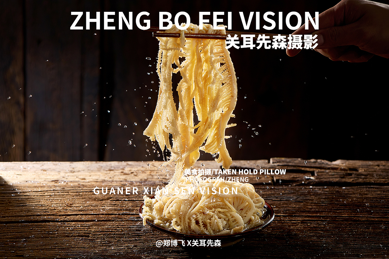 成都美食摄影 蒸菜拍摄 小碗菜拍摄 凉菜拍摄 市井（图ZMzgxOTUxMTky） - 美食摄影 - 站酷设计师关耳先森美食摄影原创素材 - 站酷ZCOOL