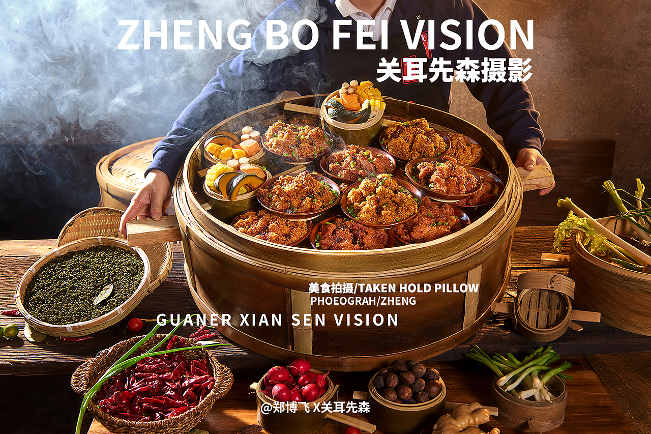 成都美食摄影 蒸菜拍摄 小碗菜拍摄 凉菜拍摄 市井（图ZMzgxOTUxMTk2） - 美食摄影 - 站酷设计师关耳先森美食摄影原创素材 - 站酷ZCOOL