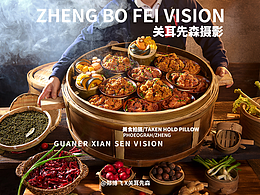 菜品图