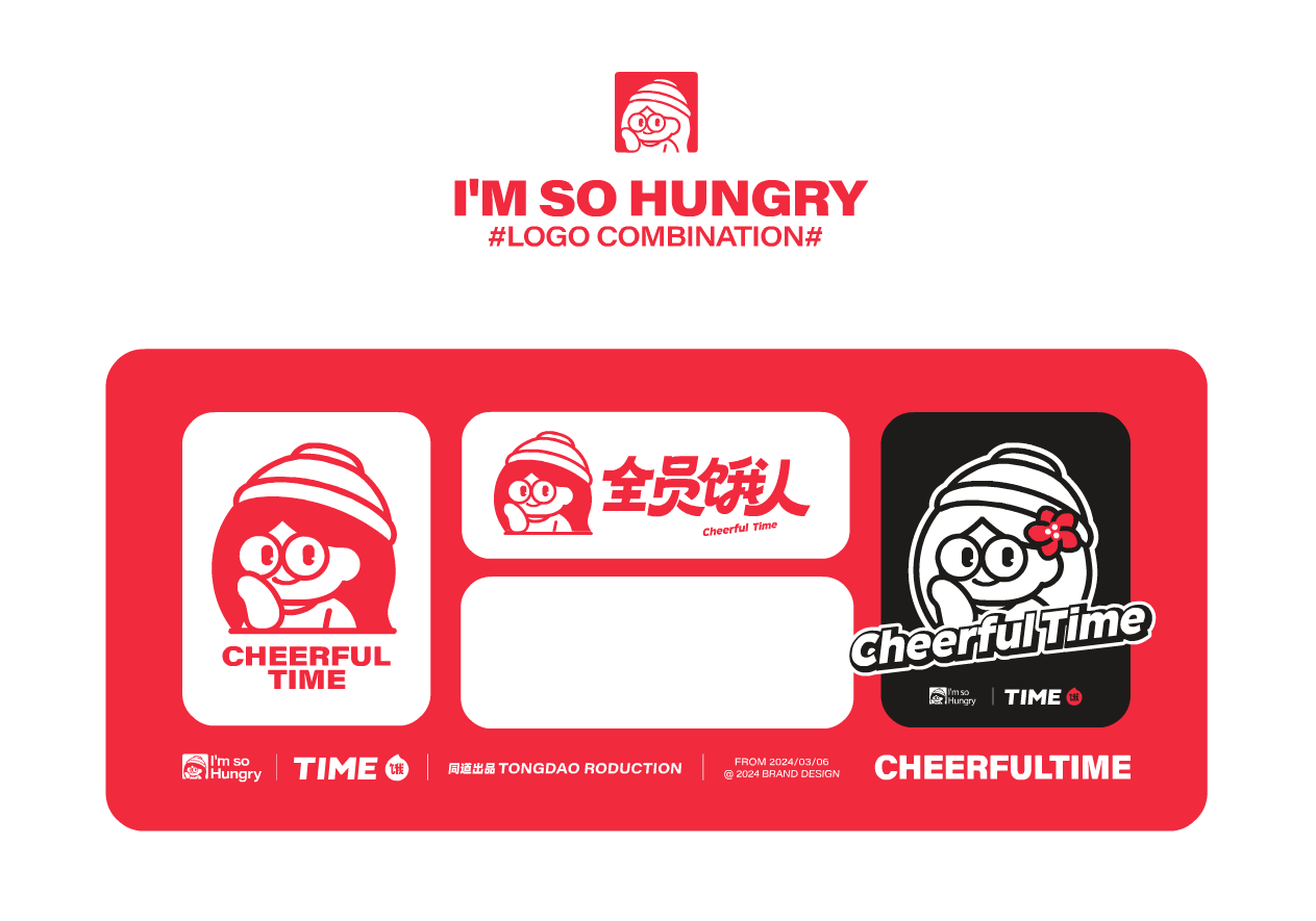 全员饿人×同道 速食品牌设计&IP形象&淮南牛肉汤包装