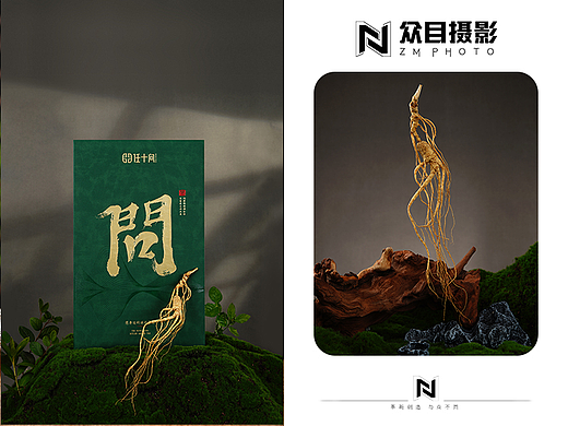 人参 燕窝 石斛| 美食摄影 x 众目视觉