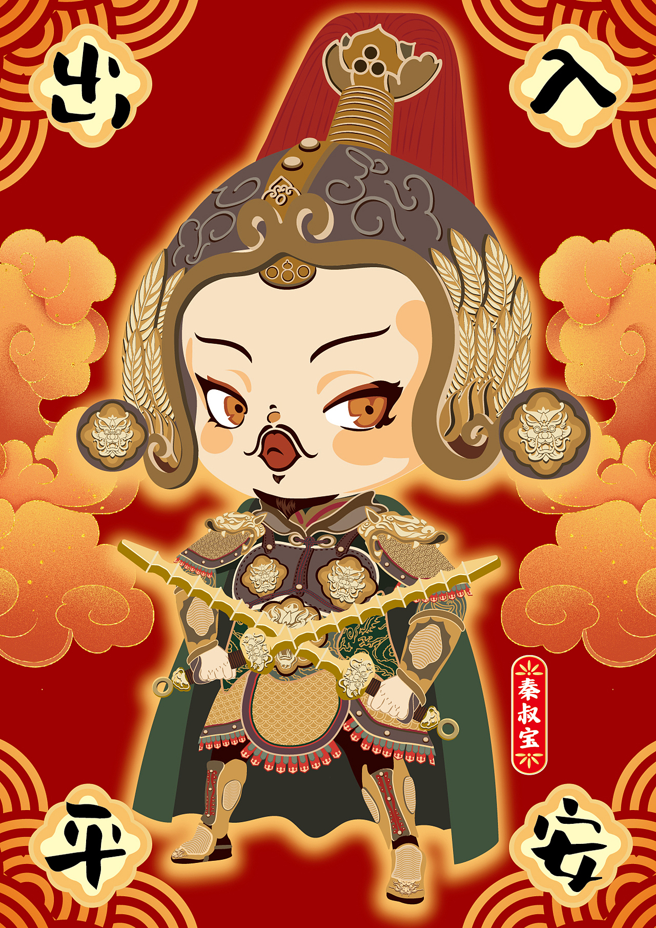 插画-门神（泡泡玛特风）（图ZMzgxOTUxODk2） - 艺术插画 - 站酷设计师Bphone原创素材 - 站酷ZCOOL