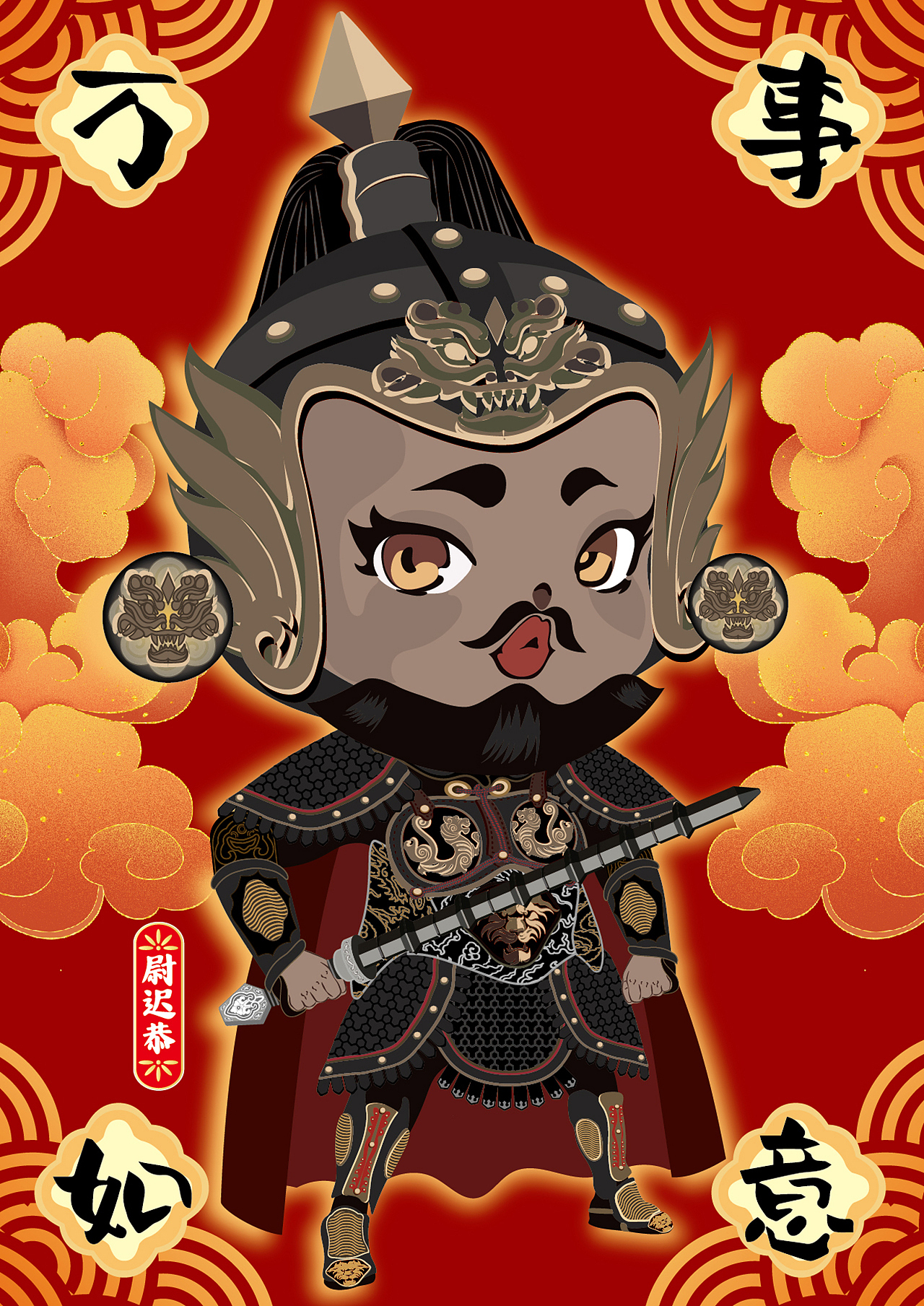 插画-门神（泡泡玛特风）（图ZMzgxOTUxODky） - 艺术插画 - 站酷设计师Bphone原创素材 - 站酷ZCOOL