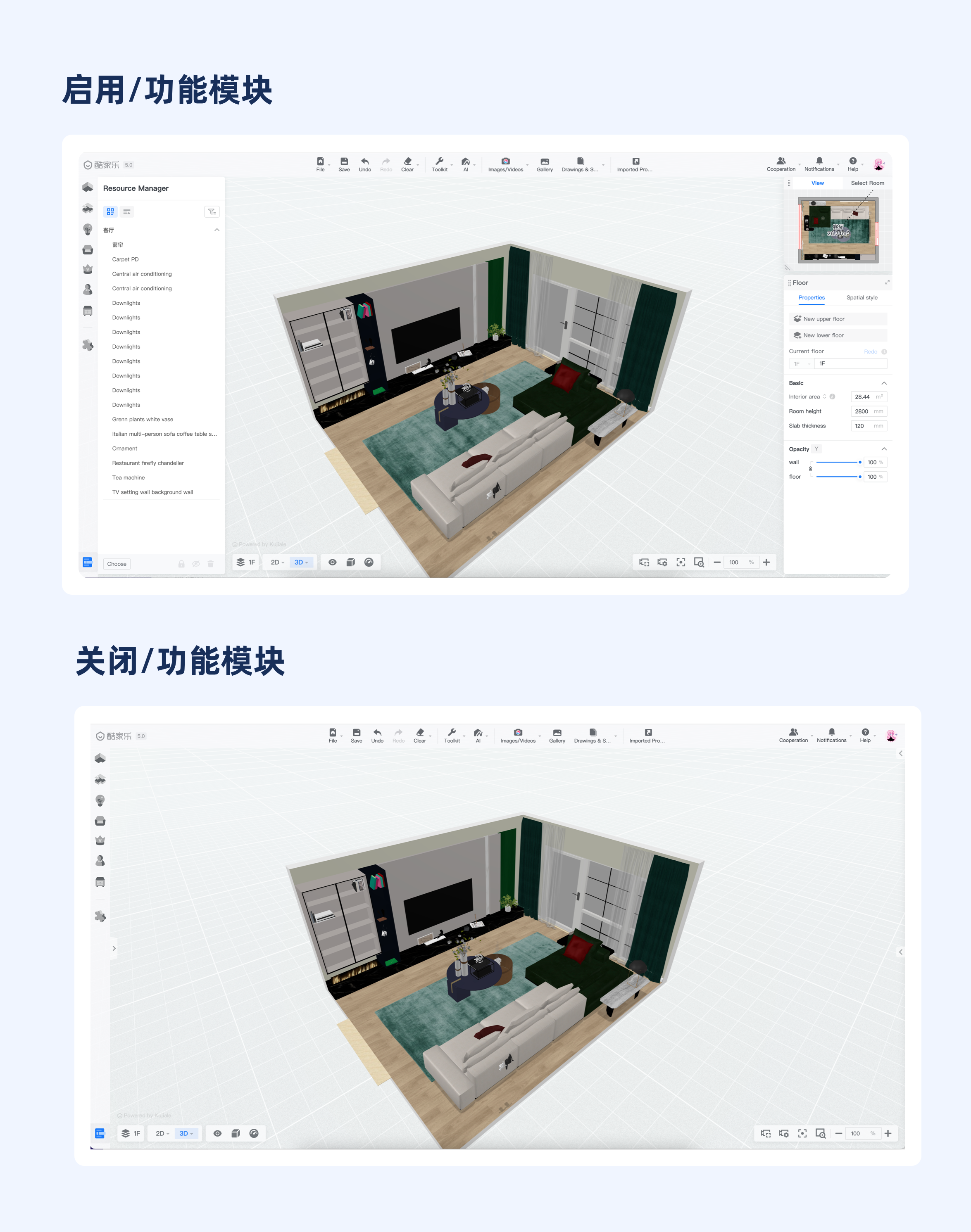 工具型产品的模块化与定制化（图ZMTQ5NzA2NDQ=） - 观点 - 站酷设计师群核科技MCUX原创素材 - 站酷ZCOOL