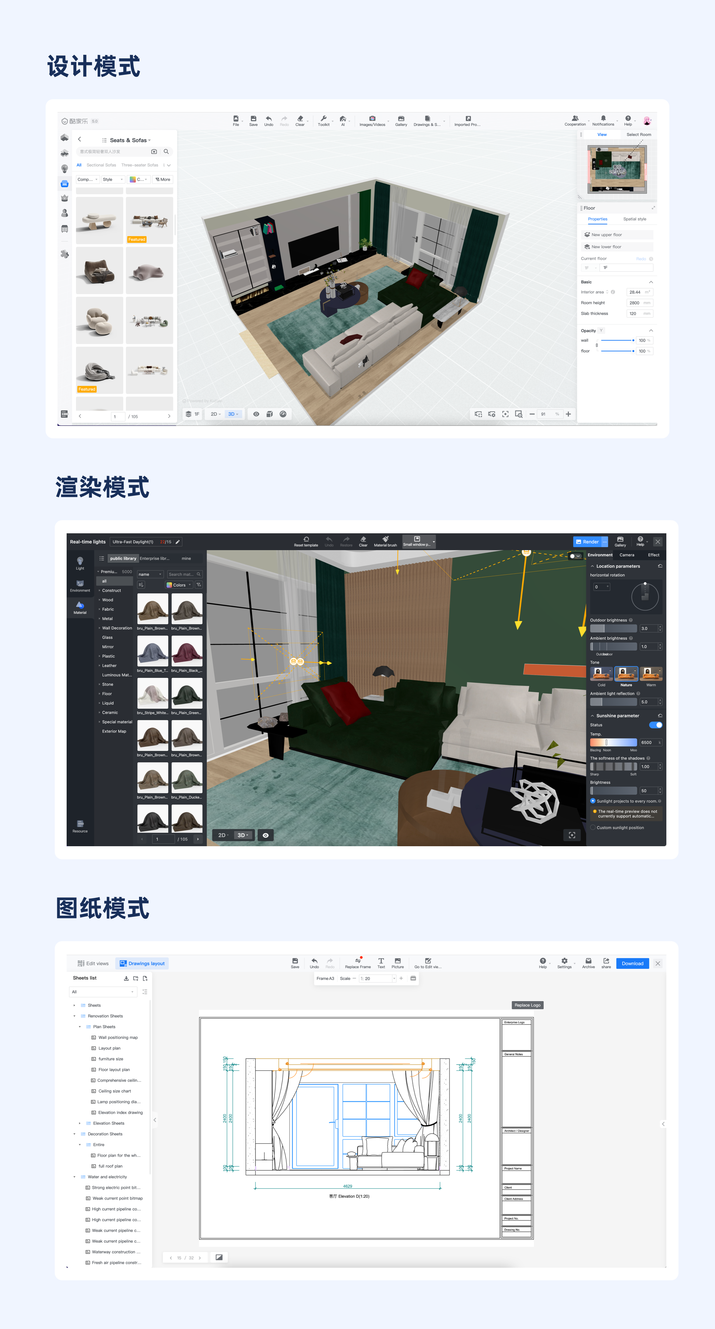 工具型产品的模块化与定制化（图ZMTQ5NzA2NTY=） - 观点 - 站酷设计师群核科技MCUX原创素材 - 站酷ZCOOL