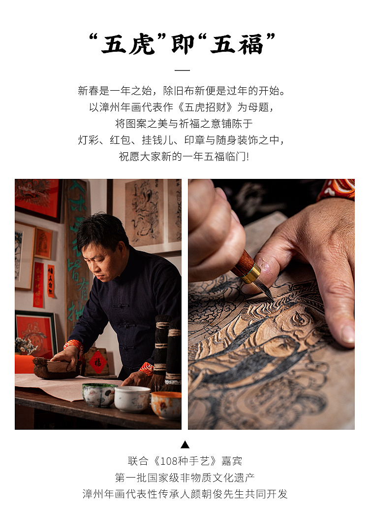 五福临门-一套礼盒，整个新春（图ZMzgxOTU0NTYw） - 工艺品设计 - 站酷设计师王丹青爱手创原创素材 - 站酷ZCOOL