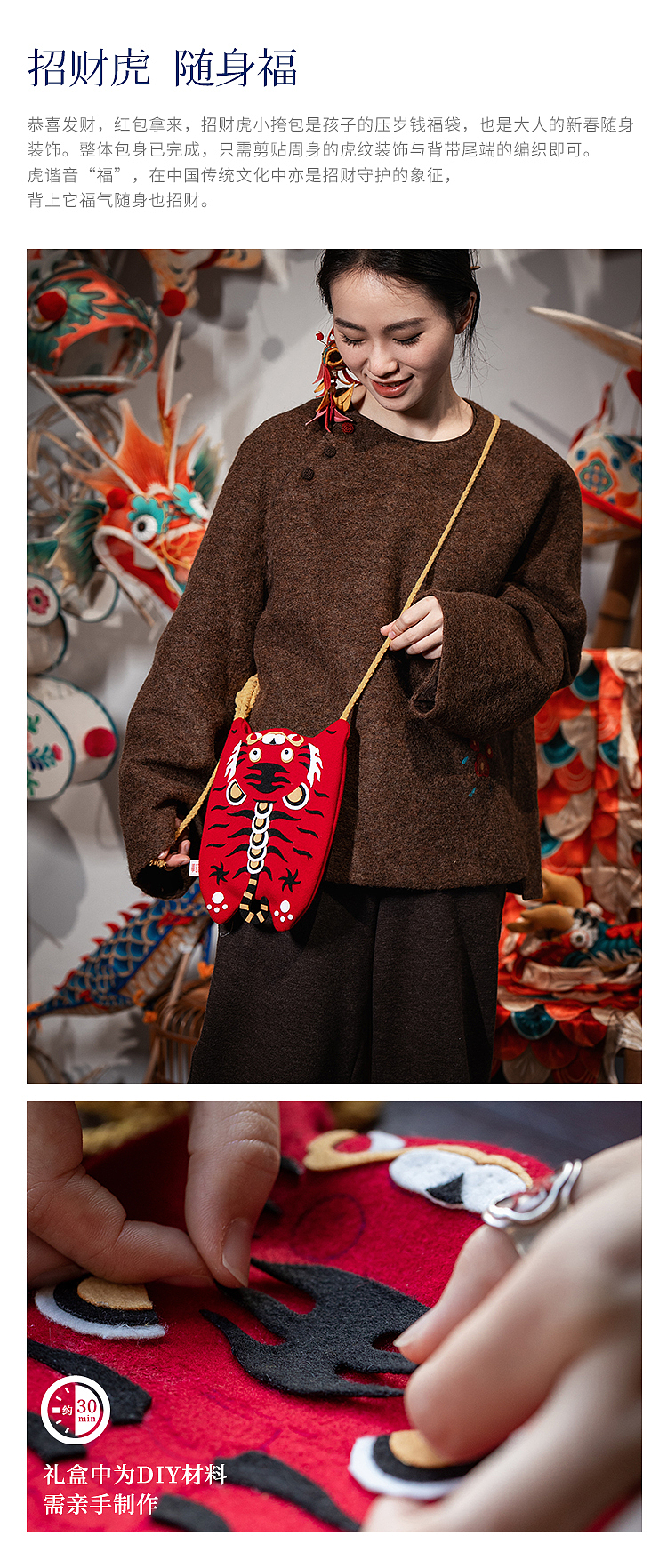 五福临门-一套礼盒，整个新春（图ZMzgxOTU0NTg0） - 工艺品设计 - 站酷设计师王丹青爱手创原创素材 - 站酷ZCOOL