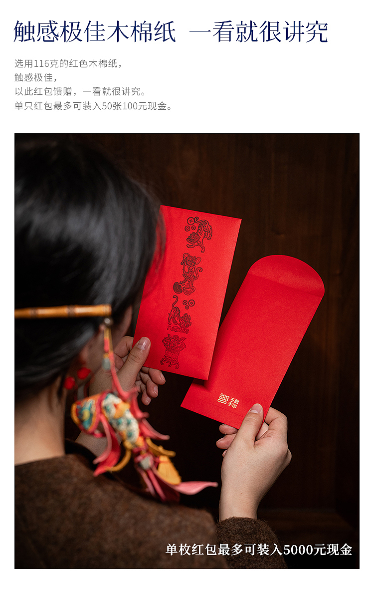 五福临门-一套礼盒，整个新春（图ZMzgxOTU0NjE2） - 工艺品设计 - 站酷设计师王丹青爱手创原创素材 - 站酷ZCOOL