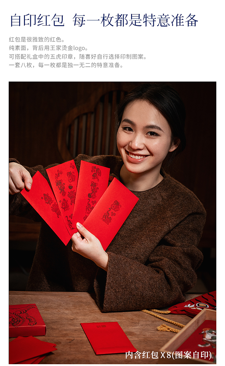 五福临门-一套礼盒，整个新春（图ZMzgxOTU0NjAw） - 工艺品设计 - 站酷设计师王丹青爱手创原创素材 - 站酷ZCOOL