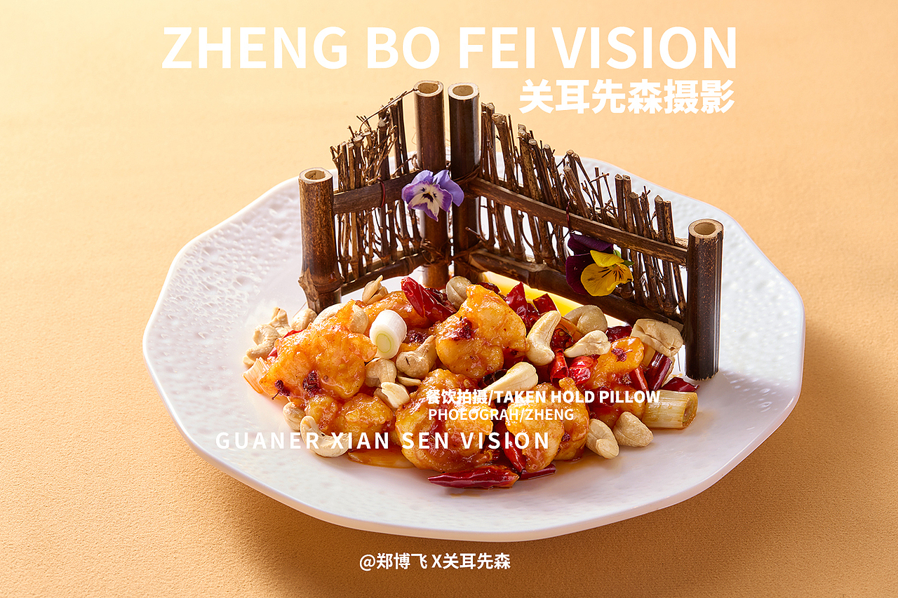 成都回民餐厅拍摄 菜品拍摄 中餐拍摄（图ZMzgxOTU0Nzky） - 美食摄影 - 站酷设计师关耳先森美食摄影原创素材 - 站酷ZCOOL