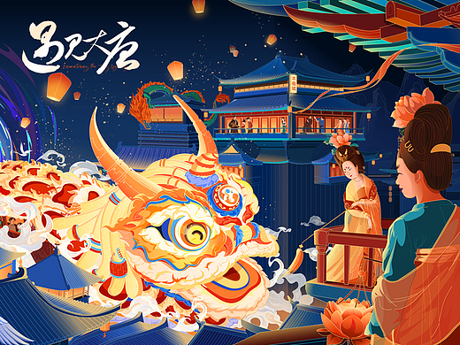 遇见大唐