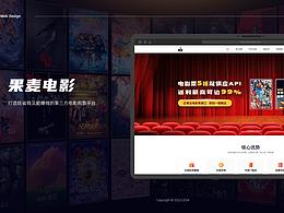 第三方電影票官網(wǎng)