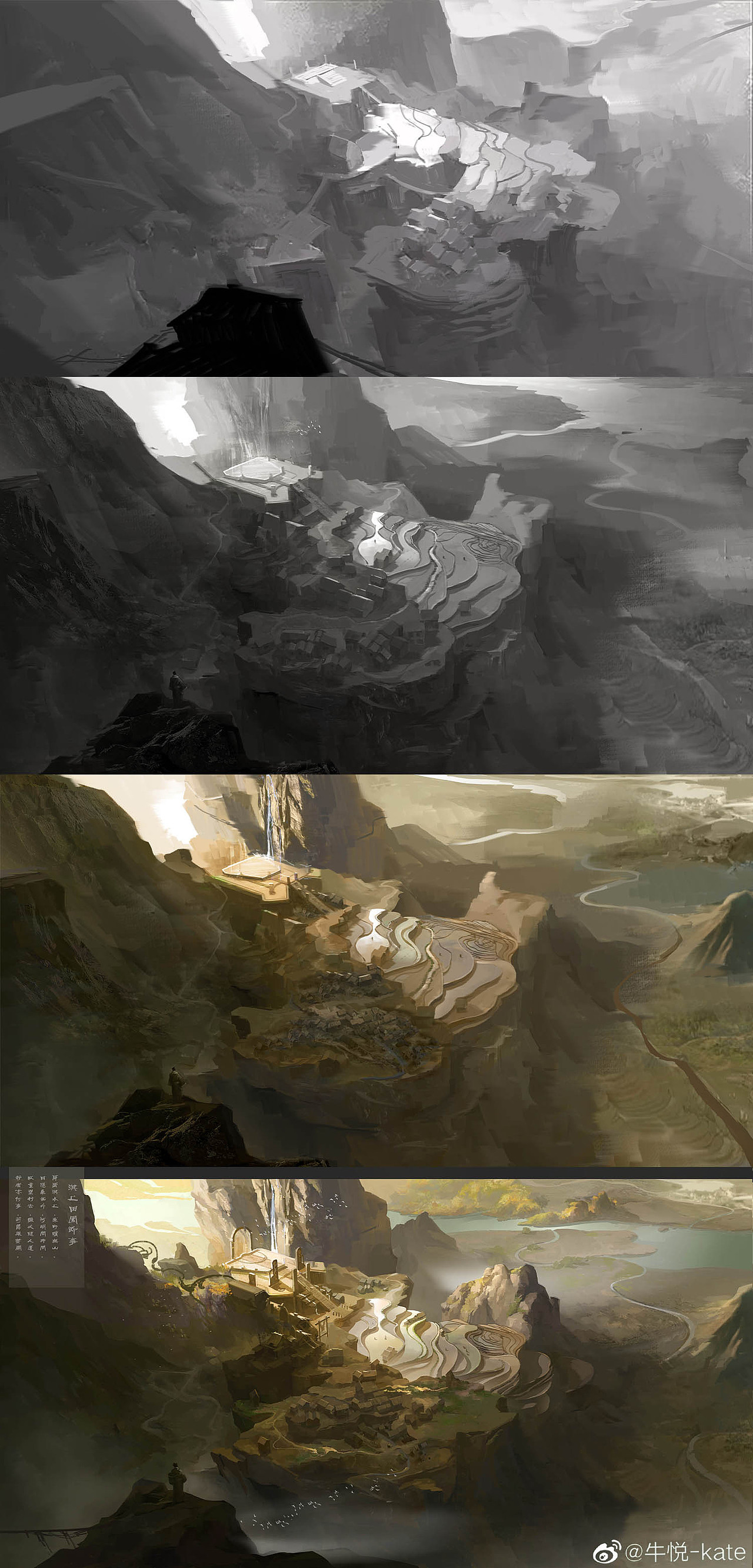 梯云望舒乡（图ZMzgxOTU3MTgw） - 游戏原画 - 站酷设计师牛悦悦原创素材 - 站酷ZCOOL