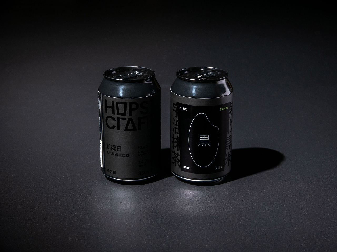 立吞酿造 黑曜日 氮气抹茶黑拉格 啤酒包装设计