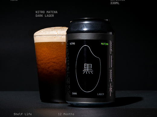 立吞酿造 黑曜日 氮气抹茶黑拉格 啤酒包装设计