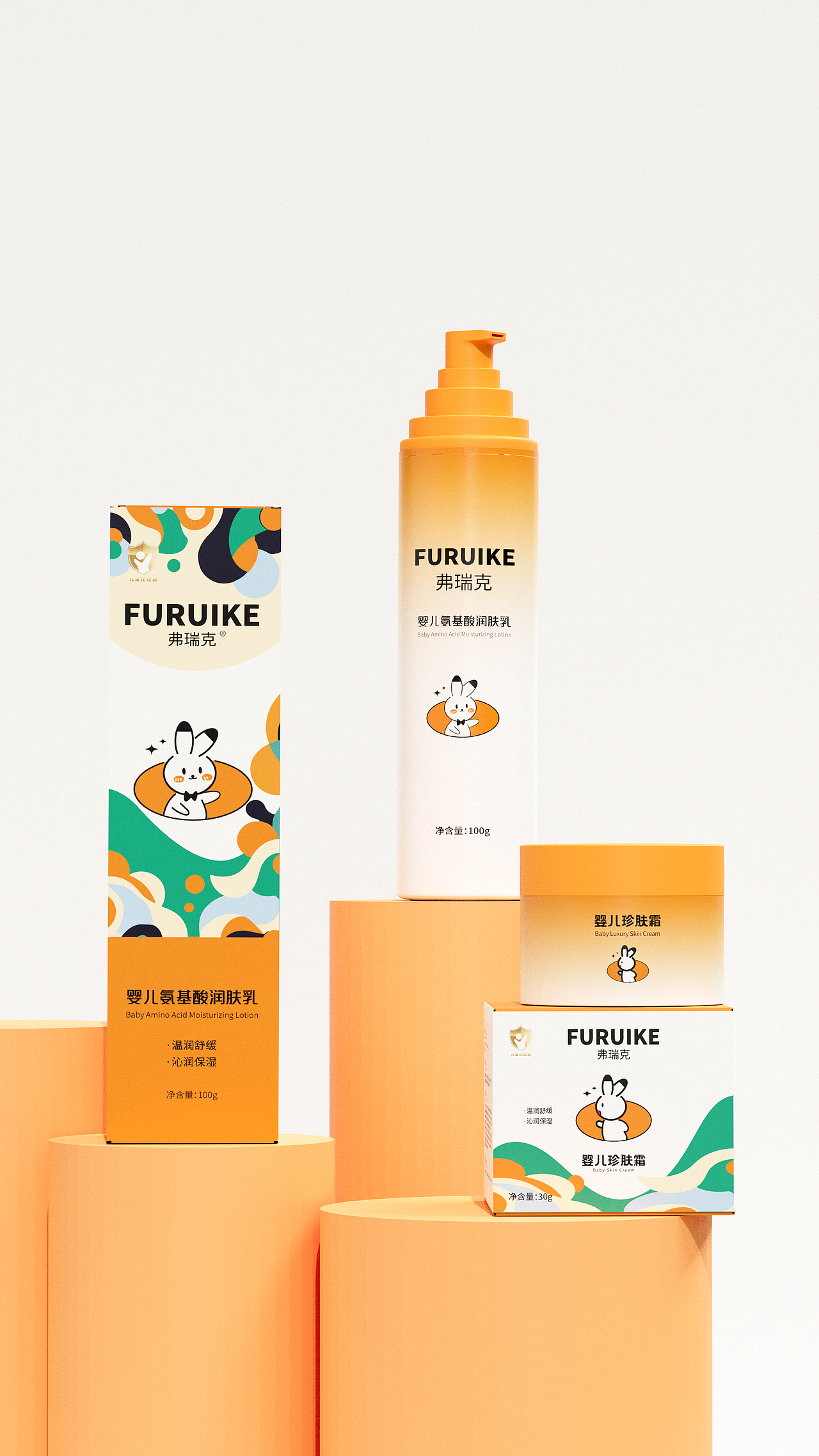 FURUIKE弗瑞克母婴护肤品包装设计