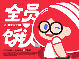 包装