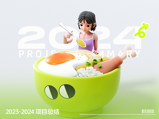 2023-2024 ours项目总结