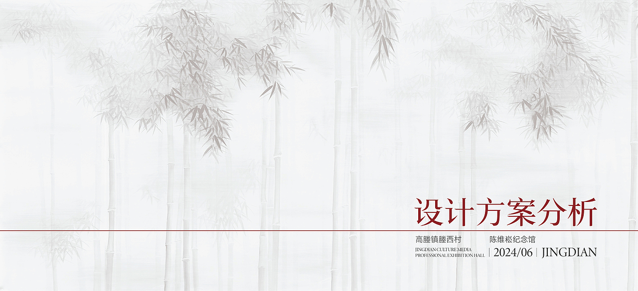 陈维崧生平纪念馆(图ZMzgxOTYzODA4) - 展陈设计 - 站酷设计师形而上设计事务所原创素材 - 站酷ZCOOL