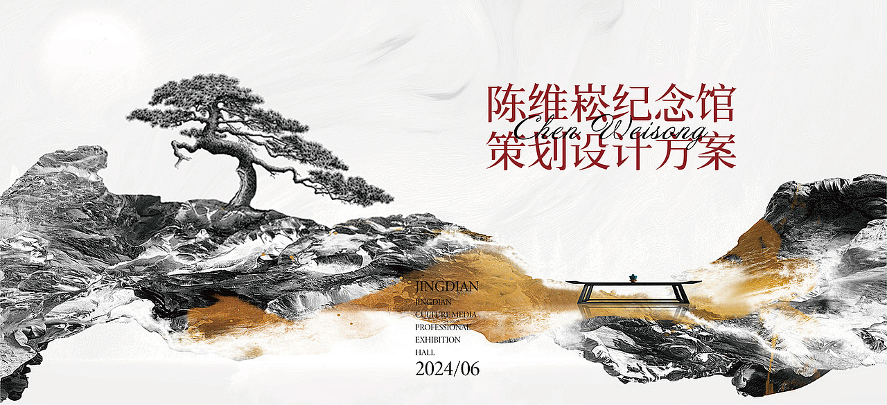 陈维崧生平纪念馆(图ZMzgxOTYzODAw) - 展陈设计 - 站酷设计师形而上设计事务所原创素材 - 站酷ZCOOL
