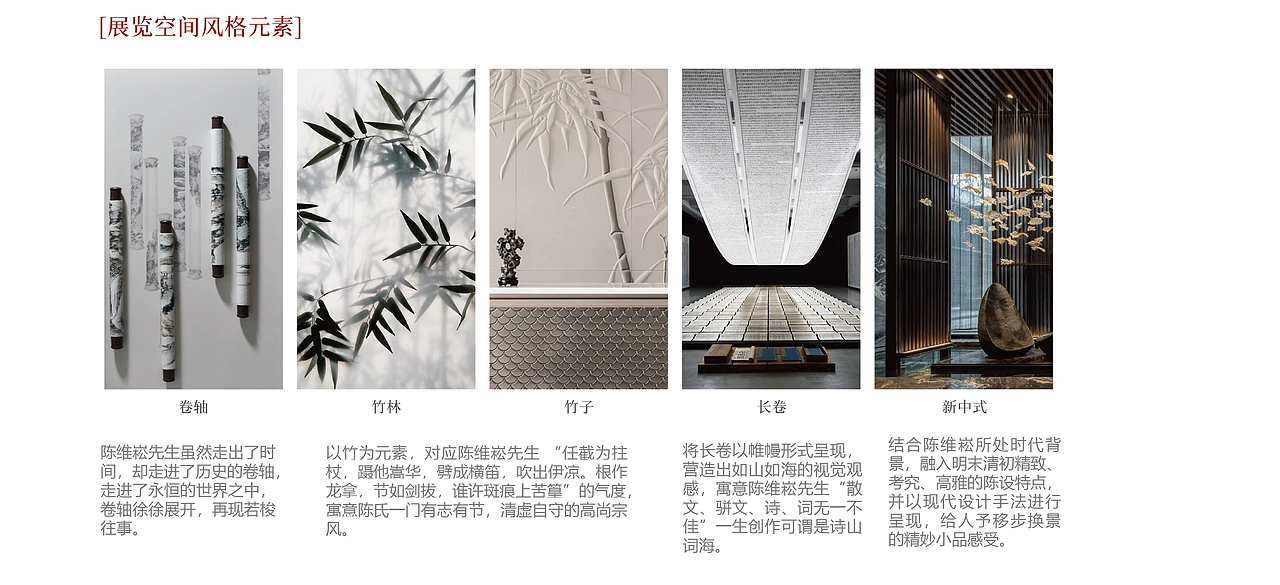 陈维崧生平纪念馆(图ZMzgxOTYzODMy) - 展陈设计 - 站酷设计师形而上设计事务所原创素材 - 站酷ZCOOL